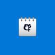 Icon of program: Sinhala Unicoder for Wind…
