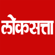 Icon of program: Loksatta Marathi News