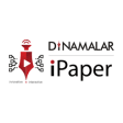 Icon of program: Dinamalar iPaper Plus