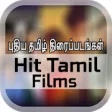 Icon of program: Tamil HD Hit Movies: