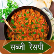 Icono de programa: Sabji Recipe in Hindi