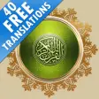 Icon of program: Al Quran App