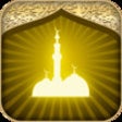 Icon of program: The Imam App - The Best M…
