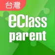 Icon of program: eClass Parent Taiwan