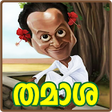 Icono de programa: Malayalam Comedy Videos
