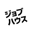 Icono de programa: しごと探しはジョブハウス