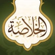 Icon of program: Alkhulasah