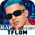 Icon of program: تيفلو أغاني2026 بدون نت T…