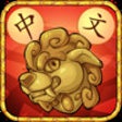 Icon of program: Learn Chinese with Mandar…