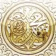Icon of program: 99 Names of Prophet Moham…