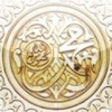 Icon of program: 99 Names of Prophet Moham…