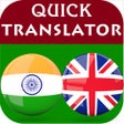 Icon of program: Malayalam English Transla…