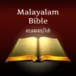 Icon of program: Holy Bible Malayalam