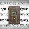 Icono de programa: Tehillim Ohel Yosef Yitzc…