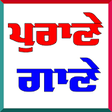Icono de programa: Punjabi Old Songs - Punja…