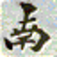Icon of program: My Free Mahjong