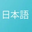 Icon of program: Learning kanji free
