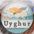 Icon of program: Uyghur Alphabet App