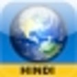 Icon of program: English Hindi Translator …
