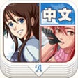 Amino icon