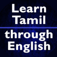 Icon of program: Learn Tamil through Engli…