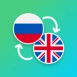 Icon of program: Russian - English Transla…