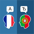 Icon of program: French Portuguese Transla…