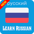 Icon of program: Learn Russian 2019