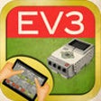 PFremote - EV3 Remote for Power Functions icon