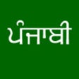 Icon of program: Punjabi Keyboard for iOS