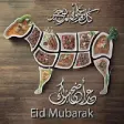 Icon of program: Happy Eid al-Adha images …