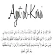 Icon of program: Bacaan Ayat KURSI & Tafsi…