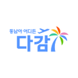 Icono de programa: 트래블다감