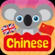 Icon of program: Learn Chinese (Mandarin &…
