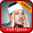 Icon of program: Abdulbasit Quran with URD…