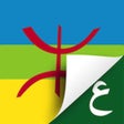 Amawal Dictionnaire icon