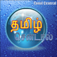 Icono de programa: Tamil Central for Windows…