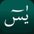 Icon of program: 41 Yasin
