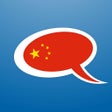 Icon of program: Learn Chinese - Hen Hao