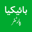 Icon of program: Bykea Partner