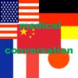Icon of program: medical conversation 5 la…
