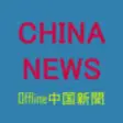 Icon of program: China News