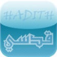 Icon of program: Hadith Qudsi (40 Sacred H…