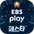 Icon of program: EBS