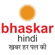 Icon of program: Bhaskarhindi