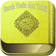 Icono de programa: Surat Yasin Mp3 Tahlil Le…