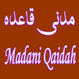 Icono de programa: Madni Qaidah
