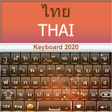 Icon of program: Thai Keyboard 2020