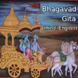 Icon of program: Bhagavad Gita