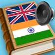 Hindi English dictionary, great translation tool for translators and traveler in India icon